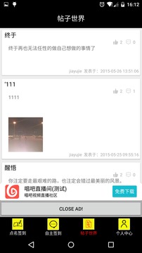 ST助手