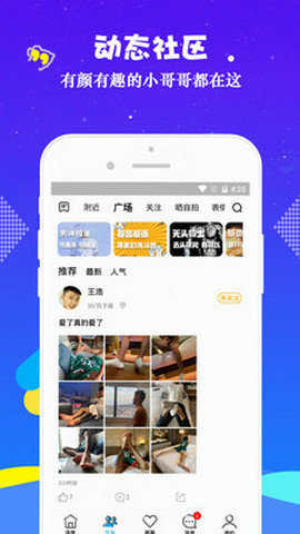 小蓝最新破解版无限金币