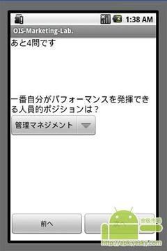 薪金评估器