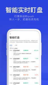 币世界