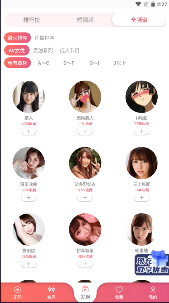 fulao2官方下载ios轻量版