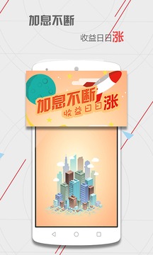 赚吧理财