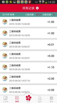 中融钱宝