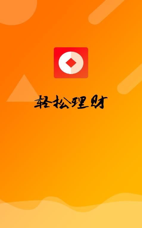 币记助手