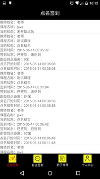 ST助手