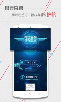 赚吧理财