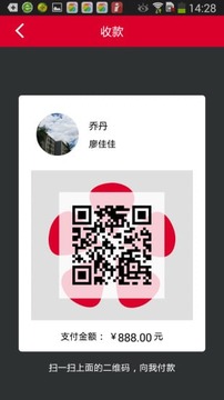 中融钱宝