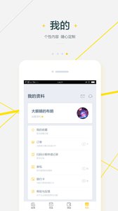 么么钱包官方版