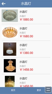酷点灯饰青龙店