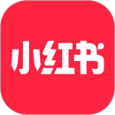 小红书app下载安装官方正版