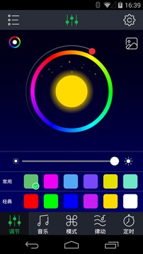 七星灯