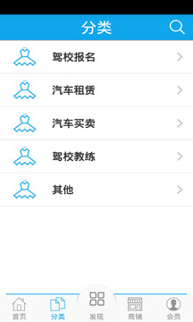 驾校陪练