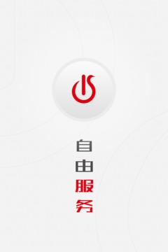 创业服务器(服务端)