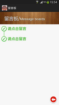 东阳国际木雕城