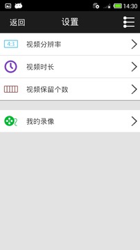 左奴行车仪