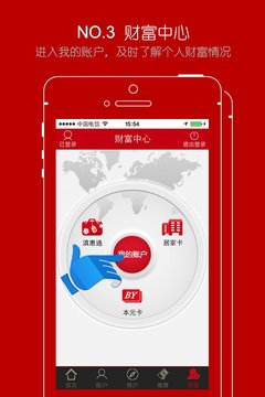 本元i支付
