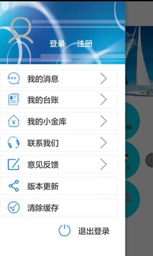 车险聚合