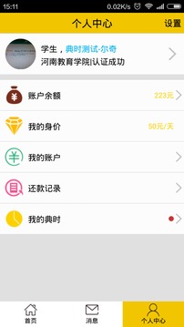 典时
