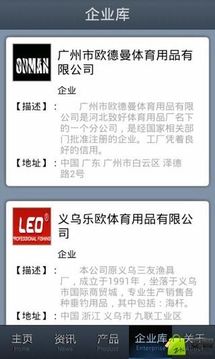林书豪