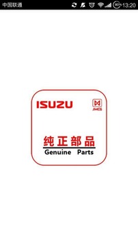 配件防伪识别
