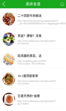 农牧产品