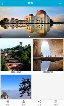 硒都网