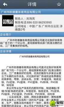 林书豪