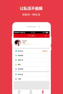 创业服务器(服务端)