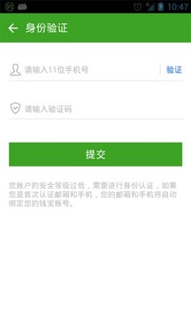 钱宝宝令