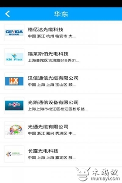 布线网V1.0