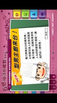 五感接待心体验(基础篇)