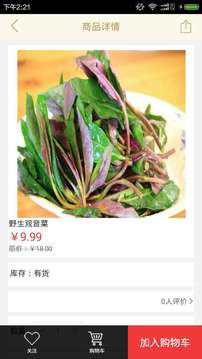 一桌好菜