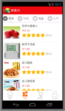 柳青河