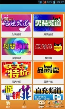 探路者户外旗舰店