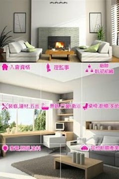 優良廠商名錄