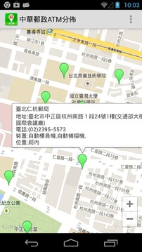 中华邮政ATM分布