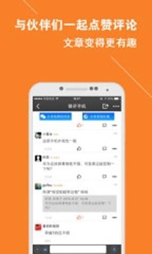 锋芒小栈
