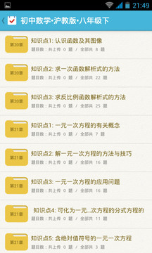 金典题精英教师版