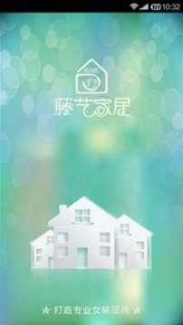 奇物轩藤艺家居