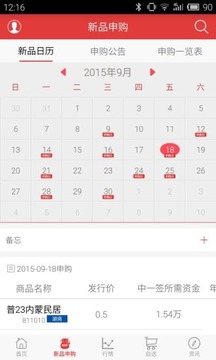 金陶由啊由