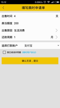 典时