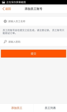 河马养车商户版