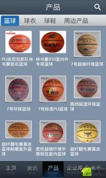 林书豪
