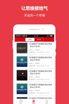 创业服务器(服务端)