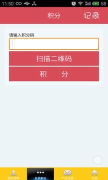 Moohko麦蔻会员系统
