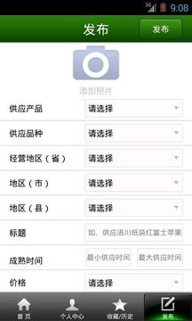 瓜果通