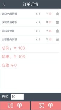 智慧管理