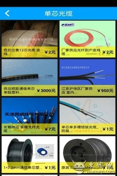 布线网V1.0