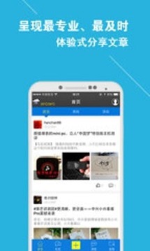 锋芒小栈