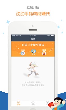 享e下